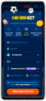 регистрация в приложении mostbet