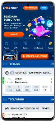 mostbet официальный сайт